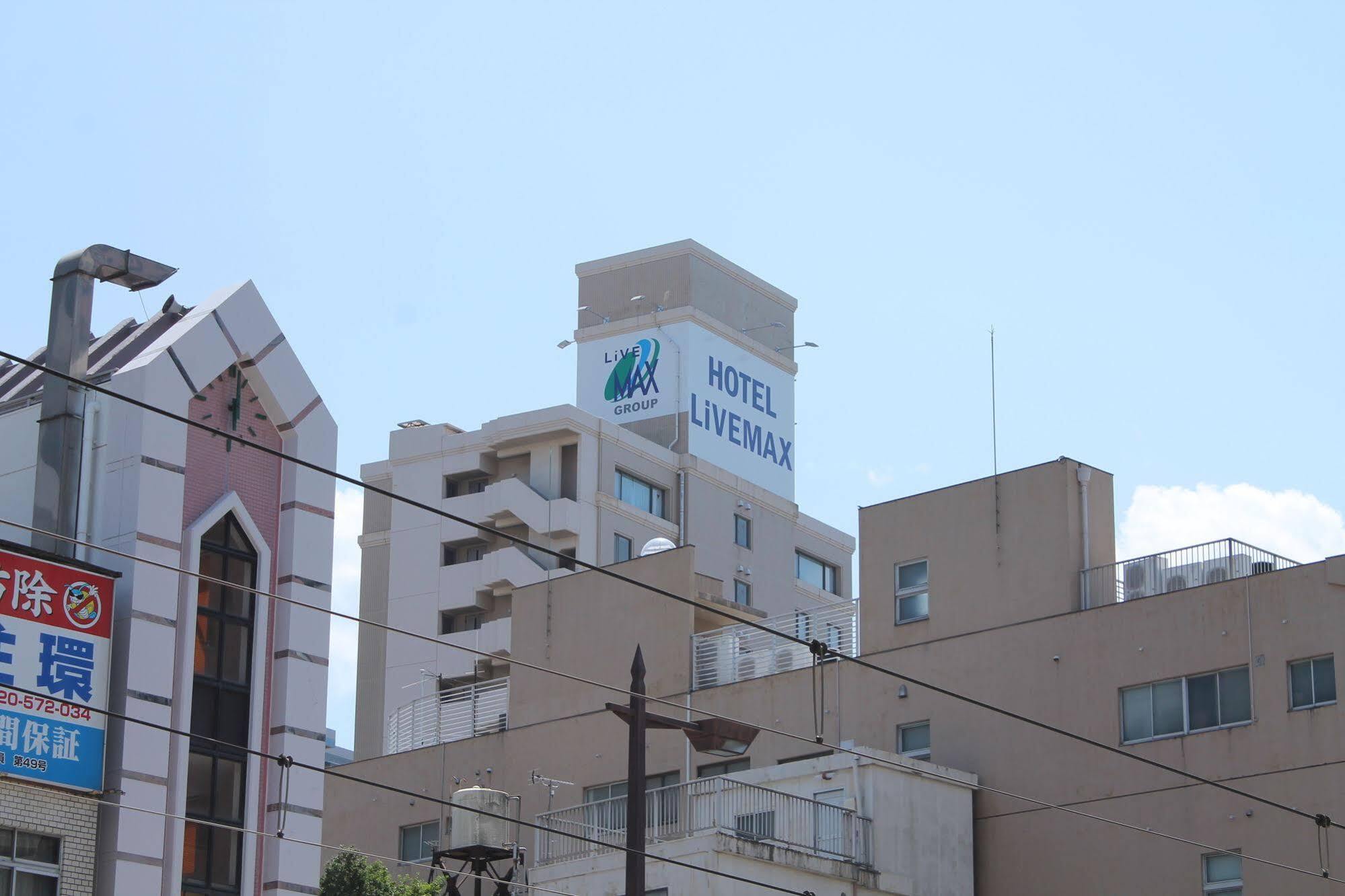 Hotel Livemax Budget Kagoshima Exterior photo
